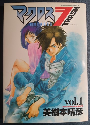 Rare import jap - 🔥,