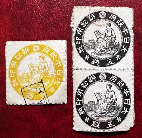 Giappone 1884 giustizia - giustizia, corte