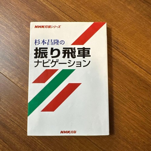 Navigatore sugimo masatbka - navigatore,
