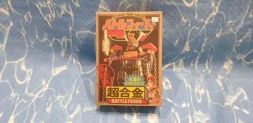Battle fever japan 1986 - battle,