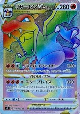 Carta Pokemon Charizard VSTAR