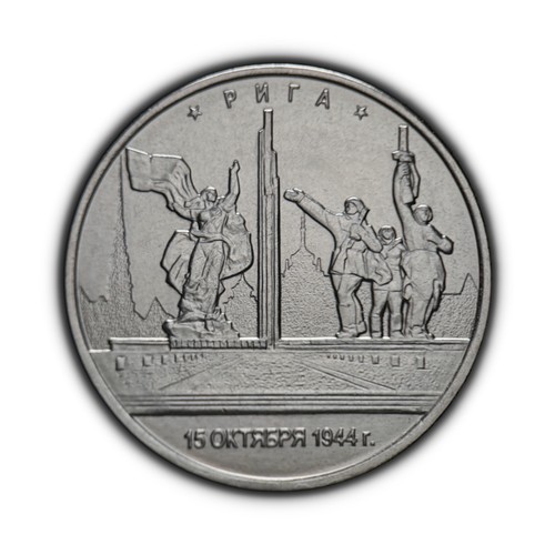 Russia 2016 rubli - russia., 2016,