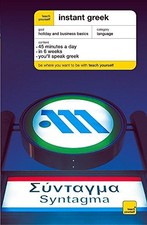 Instant Greek (Teach Yourself