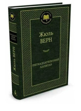 Libro lingua russa - lingua,