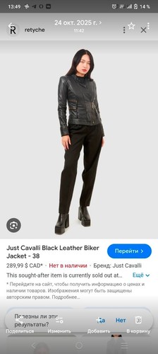 Just cavalli giacca denim - just,