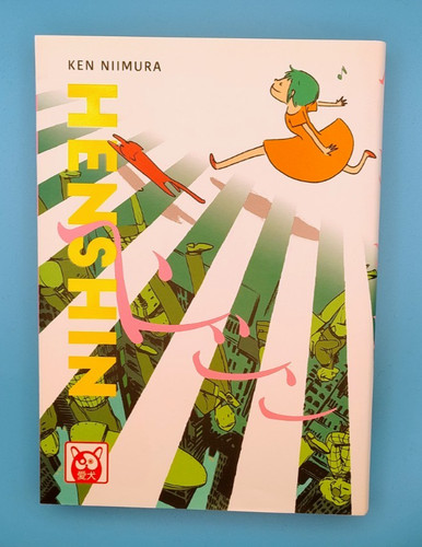 Henshin bao publishing - -, ken