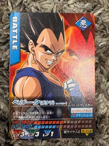 Dragon ball data carddass - dragon,