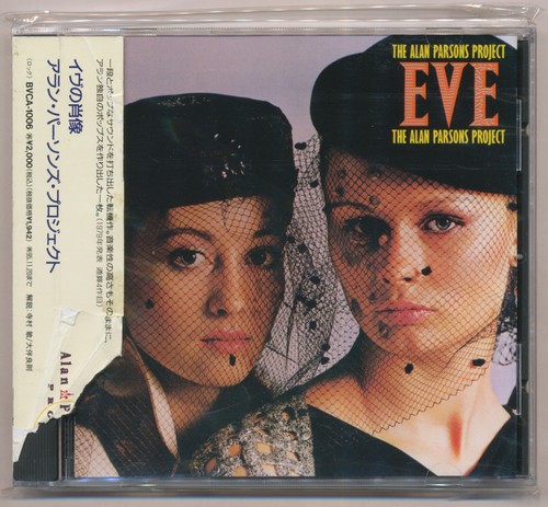 The alan parsons project eve - the,