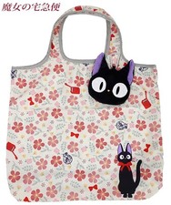 Sun Arrow Ghibli Goods Kiki's