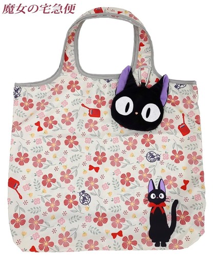 Sun arrow ghibli goods - sun,