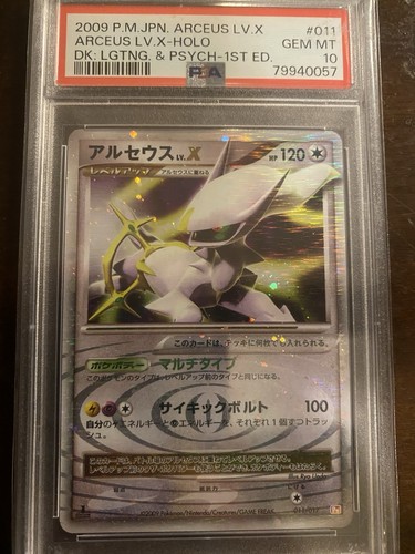 Arceus 2009 holo - 2009,