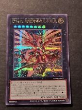 YUGIOH! - NUMERO C62: NEO