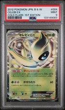 Pokemon Celebi EX 004/059 BW