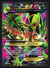 M Sceptile EX 85/98 XY Antiche