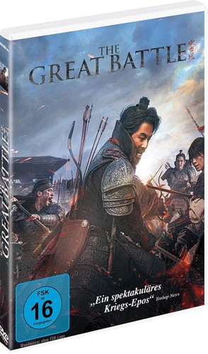 The great battle korea - the,