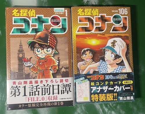 Detective conan set - detective,