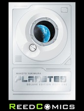 PLANETES DELUXE EDITION BOOK 1