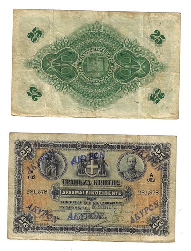 Banconota dracmai 1915 - 25,