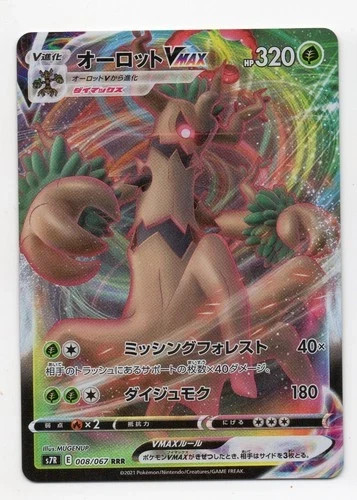 Japanese pokemon card - card,