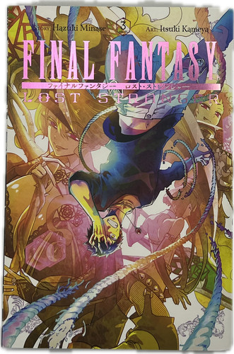 Final fantasy lost - final, stranger