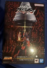 Bandai Soul Of Chogokin GX 107