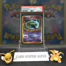 2001 Pokemon Promo Giapponese