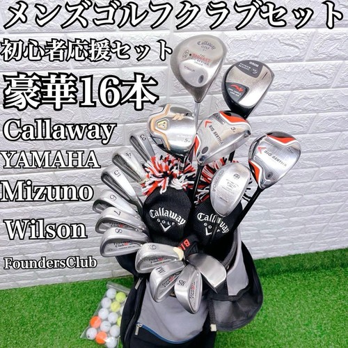 Callaway golf set - golf, per