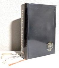 The liber usualis - usualis, no.