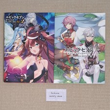 Epic Seven Opere Ufficiali