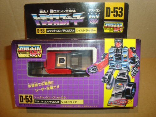 Transformers scramble - transformers, d-53