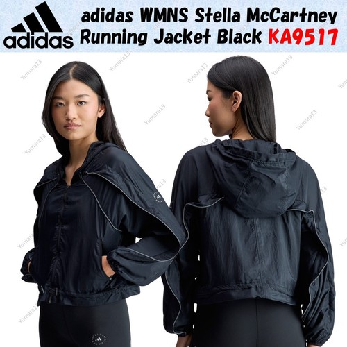 Giacca corsa adidas - adidas, wmns