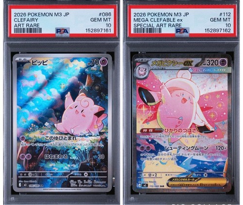 Psa clefairy pokemon - 10, set