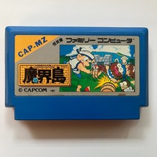 Higemaru Makajima: Nanatsu no