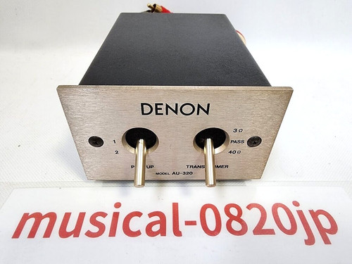 Trasformatore step denon - trasformatore, step-up