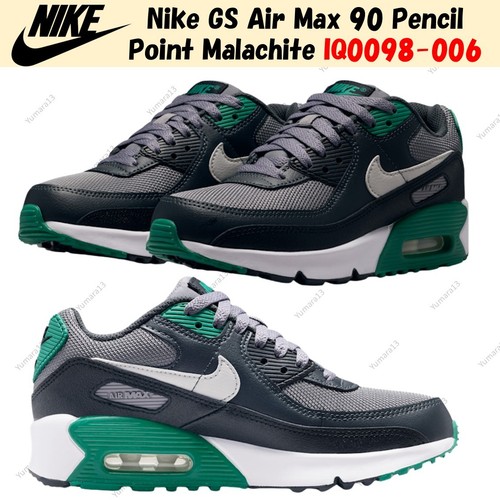Nike air max pencil - gs,