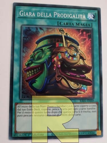 Giara della prodigalità pot - giara, /