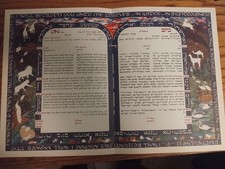 Judaica: Ketubah nuziale