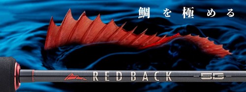 Major craft red - major,