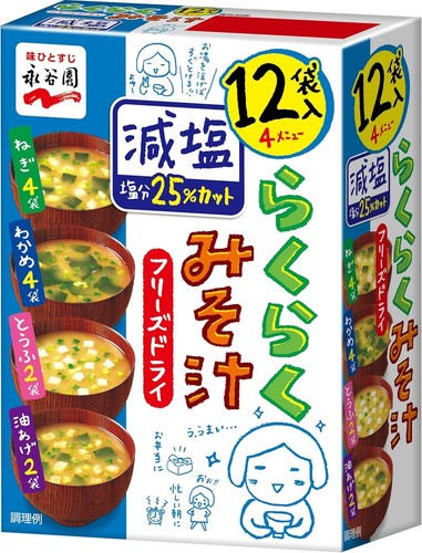 Easy miso soup - easy, sale