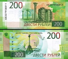 Russia 200 rubli 2017, UNC