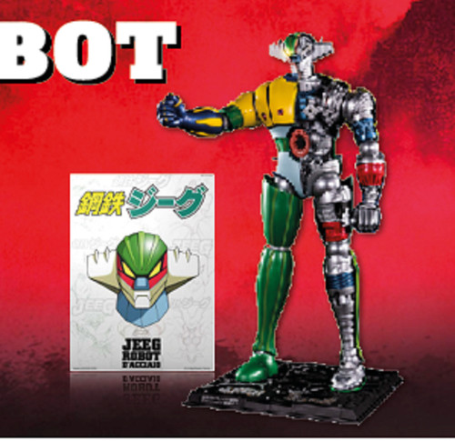Jeeg robot acciaio - robot, d'acciaio