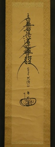 1965 nichiren shu gohonzon - shu,
