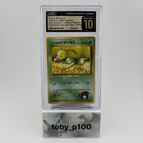 Pokemon erika bellsprout - pokemon, erika’s