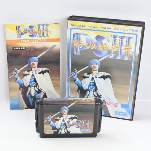 Phantasy star iii - star,