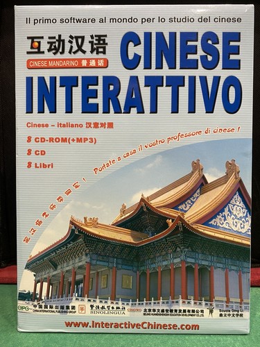 Cinese interattivo manuale - cinese,