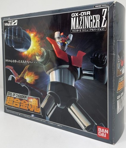 Soul chogokin 01r - soul,