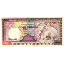 SRI LANKA 500 Rupees 1989 -