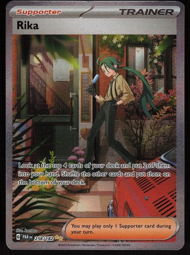 Rika 258 182 paradox rift - rift, holo