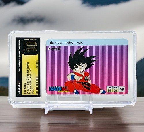 2008 son goku - 2008,