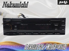Nakamichi 45z 1din - nakamichi, car